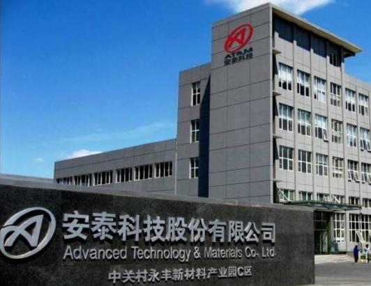 北京安泰科技股份有限公司，安泰科技吧東方財